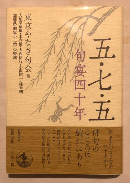 帰らざる夏 加賀乙彦 著 杉本梁江堂 古本 中古本 古書籍の通販は 日本の古本屋 日本の古本屋 帰らざる夏 加賀乙彦 著 杉本梁江堂 古本 中古本 古書籍の通販は 日本の古本屋 日本の古本屋