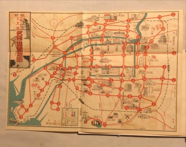 今と昔大大阪名勝大写真帖 : 説明附(日本図書出版社編輯部 編