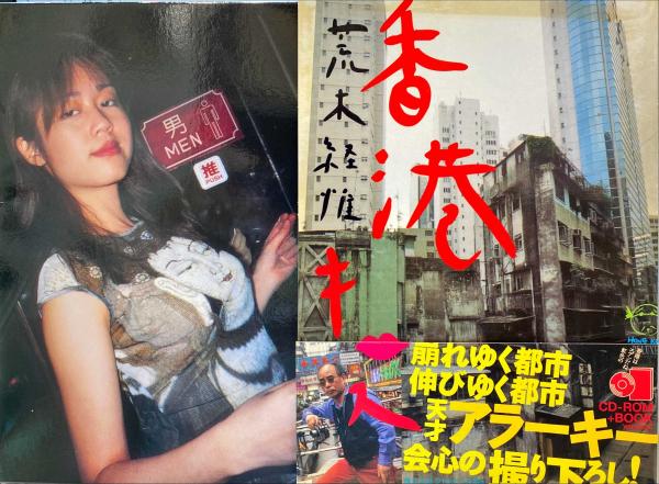 香港キッス