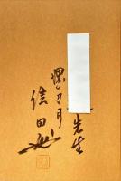 庖丁