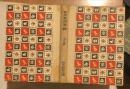 日本美術年鑑 1928年