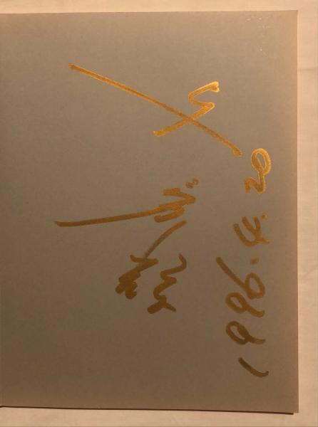 子どもの情景与勇輝展(与勇輝〔作〕 ; 朝日新聞社文化企画局東京