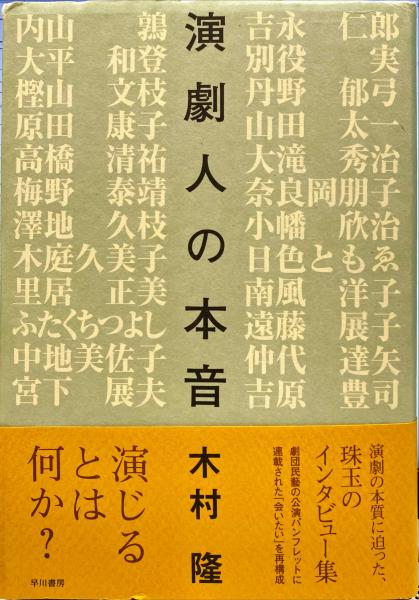 新板おゐらん尽し　日本の古本屋　杉本梁江堂　古本、中古本、古書籍の通販は「日本の古本屋」