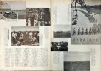 花椿　第3巻第9号（通巻第23号）