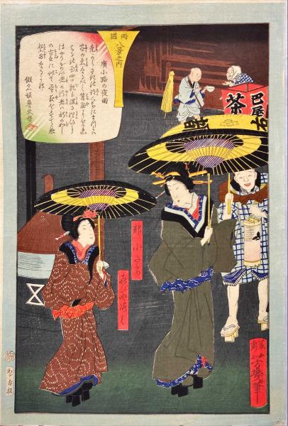 池坊生花詳解 第一・二輯 揃12冊(熊谷八俶 著) / 杉本梁江堂 / 古本、中古本、古書籍の通販は「日本の古本屋」 / 日本の古本屋