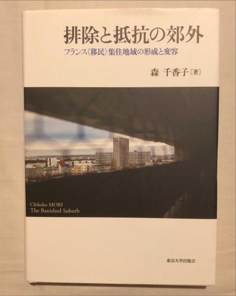 浮世絵、東都三十六景上野満花の詠、二代広重画