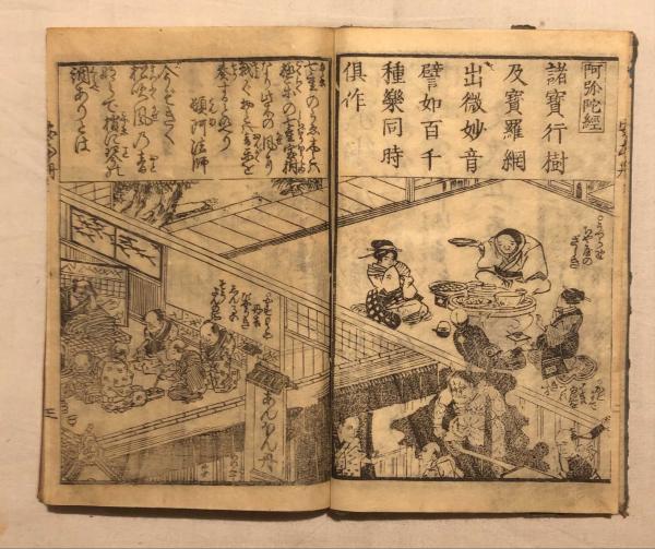 安本丹