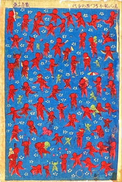 大津絵藏票集(山内金三郎絵) / 杉本梁江堂 / 古本、中古本、古