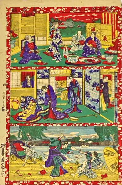 大阪新町 夕陽廓の賑(松川半山画) / 杉本梁江堂 / 古本、中古本
