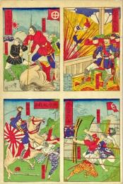 おもちゃ絵　西南戦争図　（仮題）