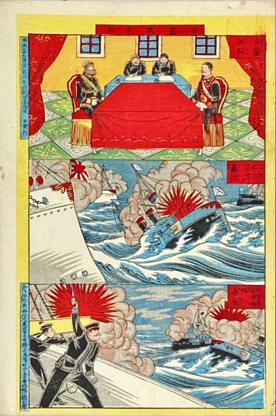 日露戦争画 日露談判他 / 杉本梁江堂 / 古本、中古本、古書籍の