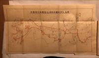 厳島・九州・四国・和歌浦巡遊旅行の栞　昭和11年10月