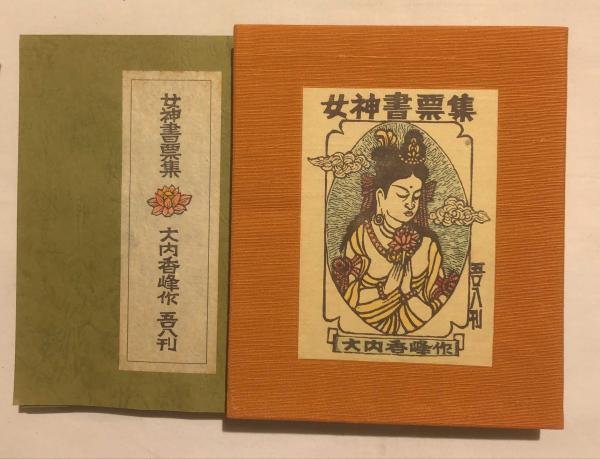 戦争映画 が教えてくれる現代史の読み方 キーワードはユダヤ人問題 福井次郎 著 杉本梁江堂 古本 中古本 古書籍の通販は 日本の古本屋 日本の古本屋
