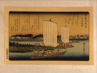 江戸近郊八景　揃8枚　「玉川秋月」「吾嬬杜夜雨」「飛鳥山暮雪」「行徳帰帆」「芝浦晴嵐」「羽根田落雁」「小金井橋夕照」「池上晩鐘」