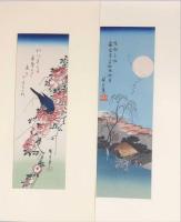 【復刻版画】 安藤広重　短冊版２枚セット額付き オリジナルサイズ 復刻版画】 安藤広重 短冊版2枚セット額付き オリジナルサイズ