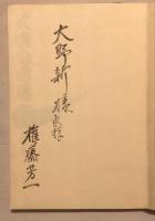 文楽の世界