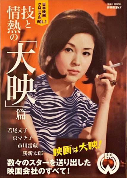 ドビュッシー 音楽之友社 編 杉本梁江堂 古本 中古本 古書籍の通販は 日本の古本屋 日本の古本屋 ドビュッシー 音楽之友社 編 杉本梁江堂 古本 中古本 古書籍の通販は 日本の古本屋 日本の古本屋