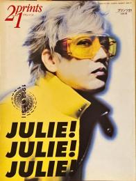 プリンツ21 1998年冬号　JULIE！JULIE！JULIE！ 沢田研二