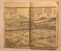 京みやげ東山之部