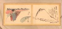 東海道五十三次漫画帖(肉筆画）
