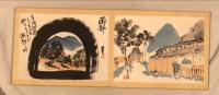 東海道五十三次漫画帖(肉筆画）
