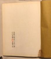三春人形