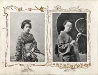 京都大坂今様美人風俗