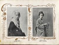 京都大坂今様美人風俗
