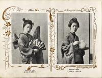 京都大坂今様美人風俗