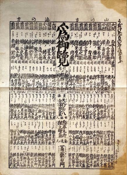 中国美術展シリーズ 漢・六朝・隋唐・宋元・明清 5冊をセット函