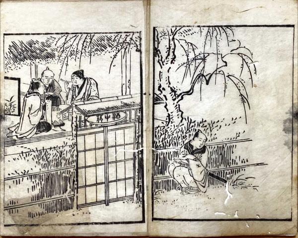 吉原楊枝(山東京伝作画) / 杉本梁江堂 / 古本、中古本、古書籍の