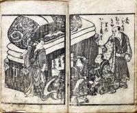 吉原談語　後編吉原談語夜廓行燈