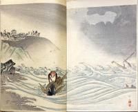 FABLES CHOISIES DE LA FONTAINE　フォンテーヌ寓話選集