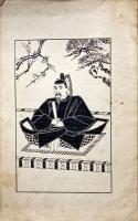 菅公讃論
