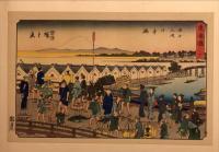 廣重画　東海道五十三驛續画　丸清板(隷書東海道）