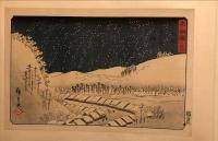 廣重画　東海道五十三驛續画　丸清板(隷書東海道）