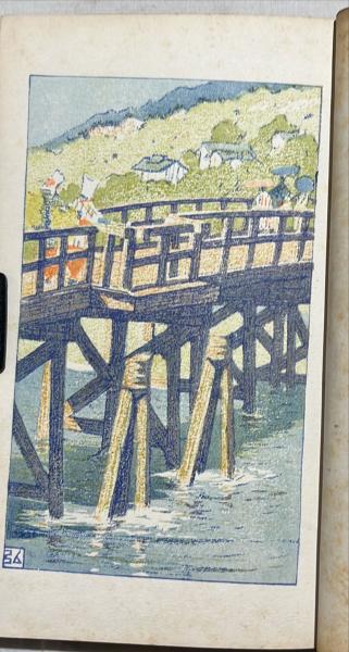 夢之華(与謝野晶子 著) / 古本、中古本、古書籍の通販は「日本の古本屋