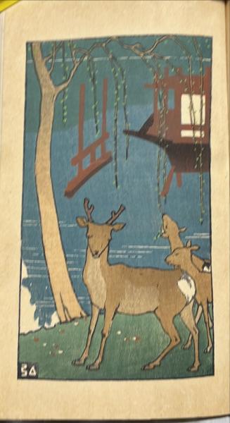 夢之華(与謝野晶子 著) / 古本、中古本、古書籍の通販は「日本の古本屋