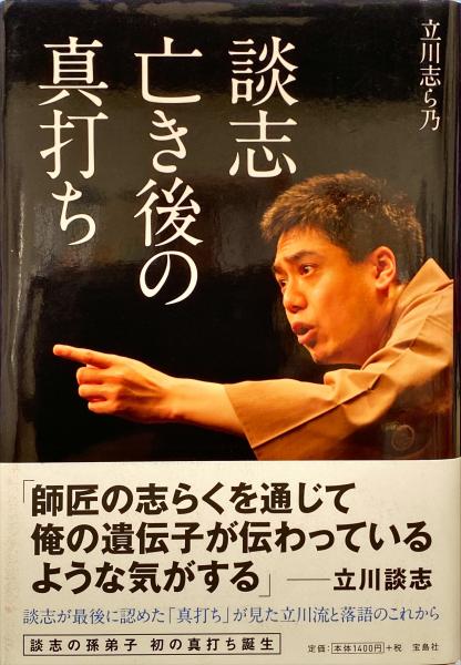 日本授産館摘要録(明治33年)　日本の古本屋　杉本梁江堂　古本、中古本、古書籍の通販は「日本の古本屋」