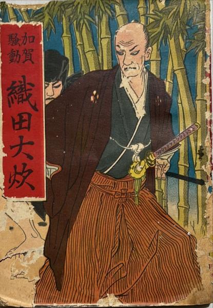 心霊研究 : その歴史、原理、実践 <超心理学叢書第Ⅳ集>(I