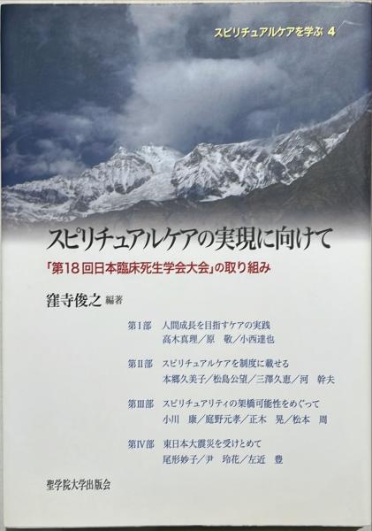 新編 中原中也全集(中原 中也【著】;大岡 昇平;中村 稔;吉田