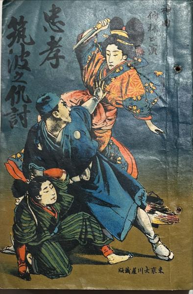新編 中原中也全集(中原 中也【著】;大岡 昇平;中村 稔;吉田
