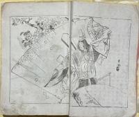 梅若丸
