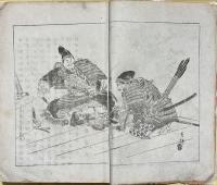 梅若丸