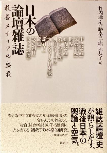 論壇