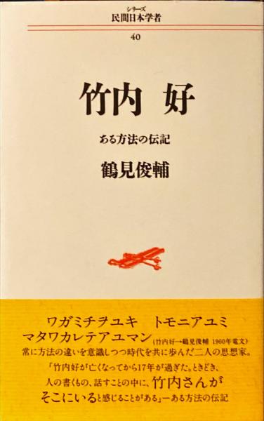 沢田研二 特集 21prints 1998年冬