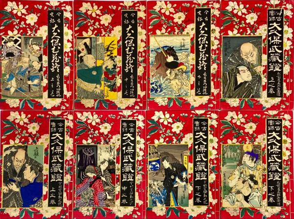 新案測量 東京全図」嵯峨野彦太郎編刊 明治35年 1舗|古