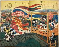 幼年世界　第10巻第5号(大正9年5月)