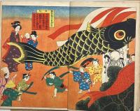 幼年世界　第10巻第5号(大正9年5月)
