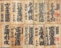 解説附稽古本義太夫名曲全集　50種100冊　